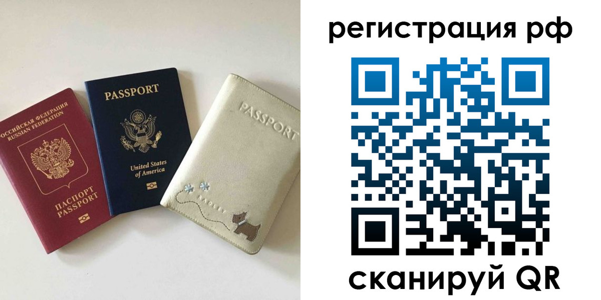 найти адрес прописки в Соль-Илецке