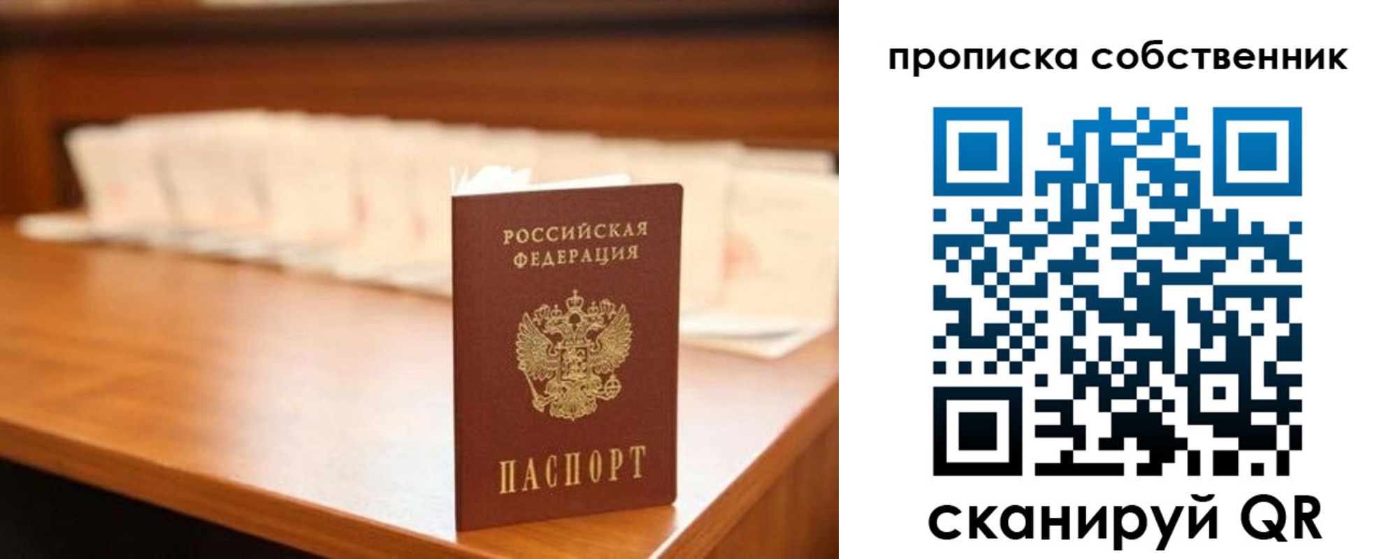временная регистрация адрес в Соль-Илецке